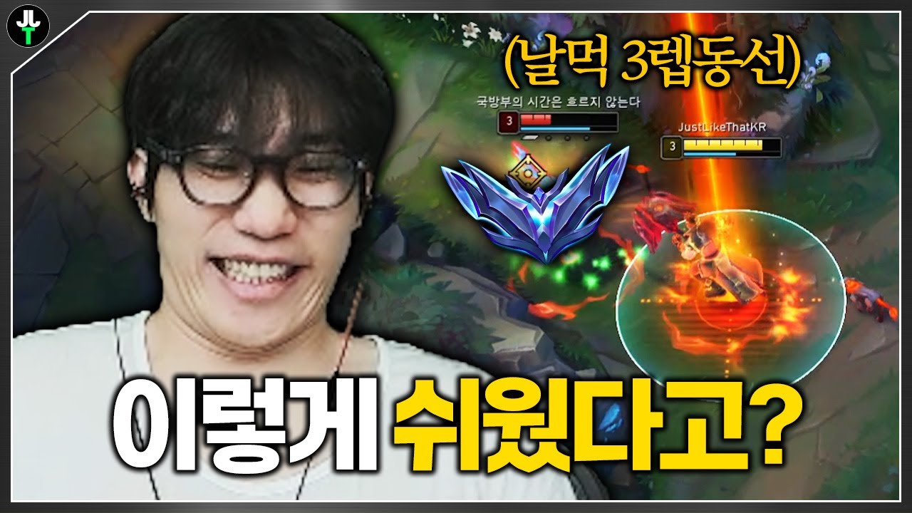 날먹동선에 정신 못차리는 마스터 현지인들ㅋㅋㅋ