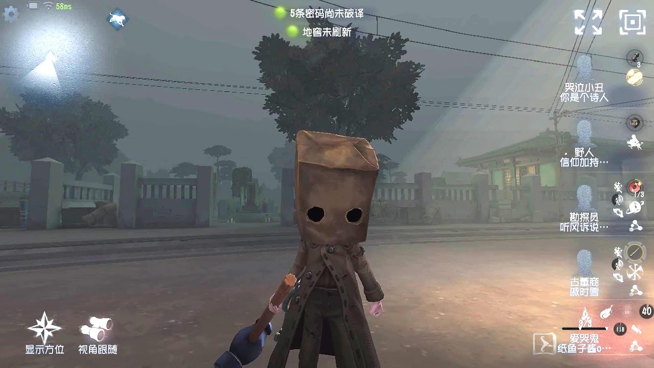 #391 Axe Boy | Pro Player | Eversleeping Town | Identity V