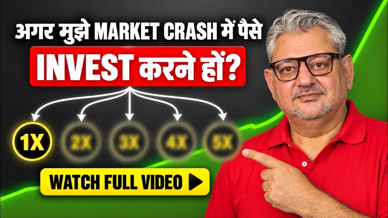 I invest my portfolio here in a market crash! Deepak Wadhwa portfolio exposed!