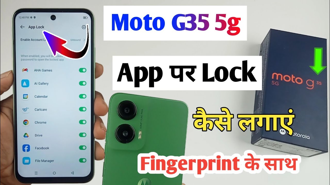 moto g35 5g app lock / moto g35 me app lock kaise lagaye / moto g35 fingerprint app lock