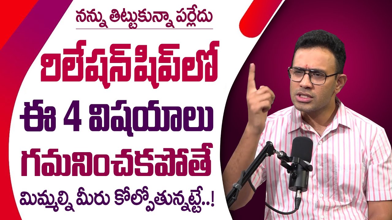 Harish : 