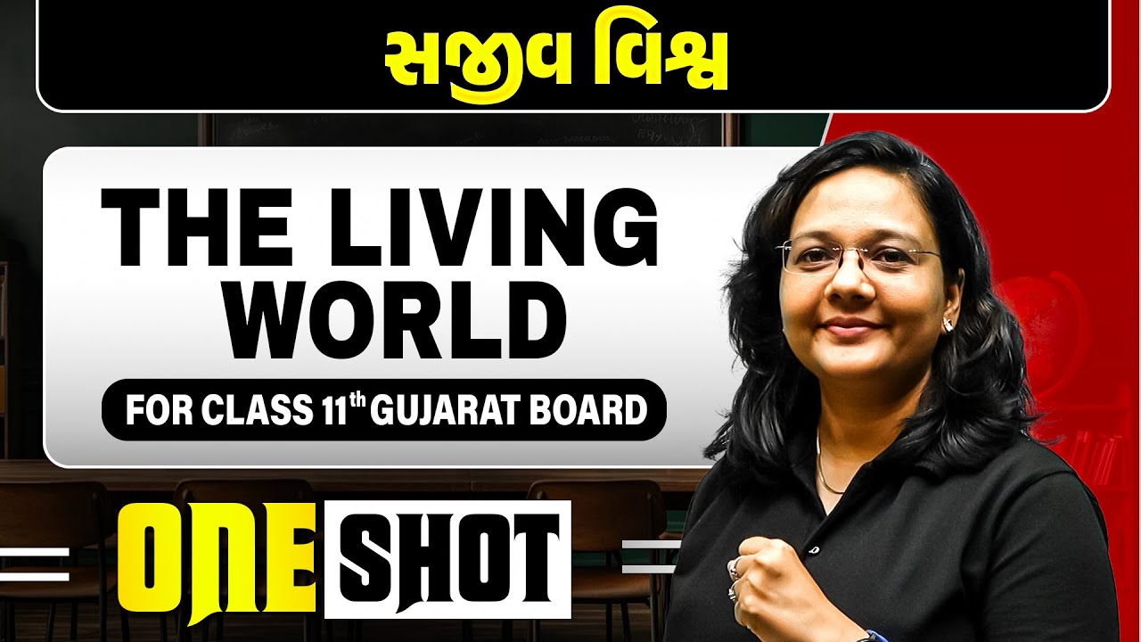 સજીવ વિશ્વ | THE LIVING WORLD in Gujarati | Botany One Shot for Class 11th/GSHSEB