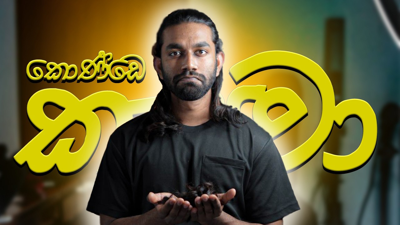 සැලෝන් වලට යන සල්ලි ඉතුරුයි | Sri Lankan Student in Japan |Japan Vlog 157