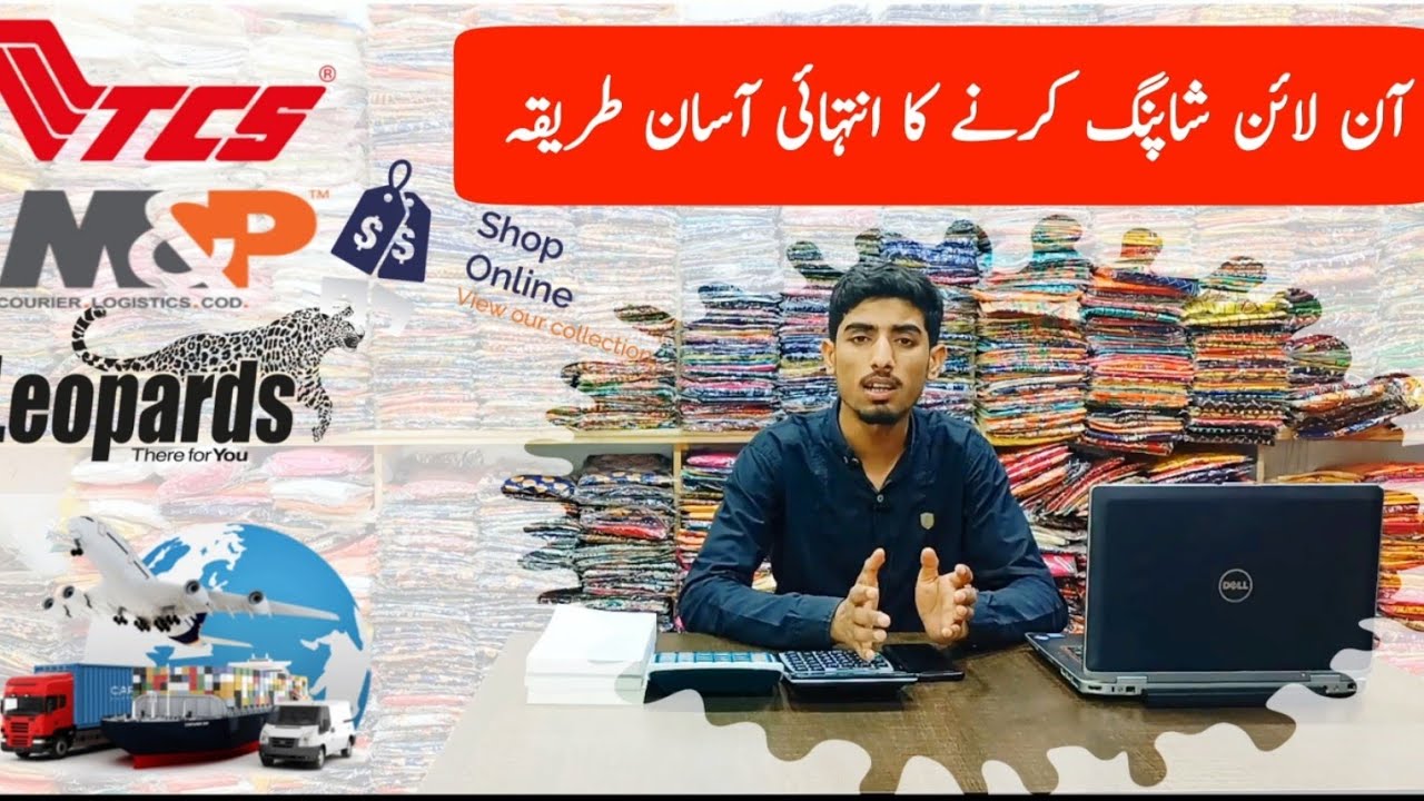 online order karne ka tarika || Delivery Information|| Delivery Poori Duniya men
