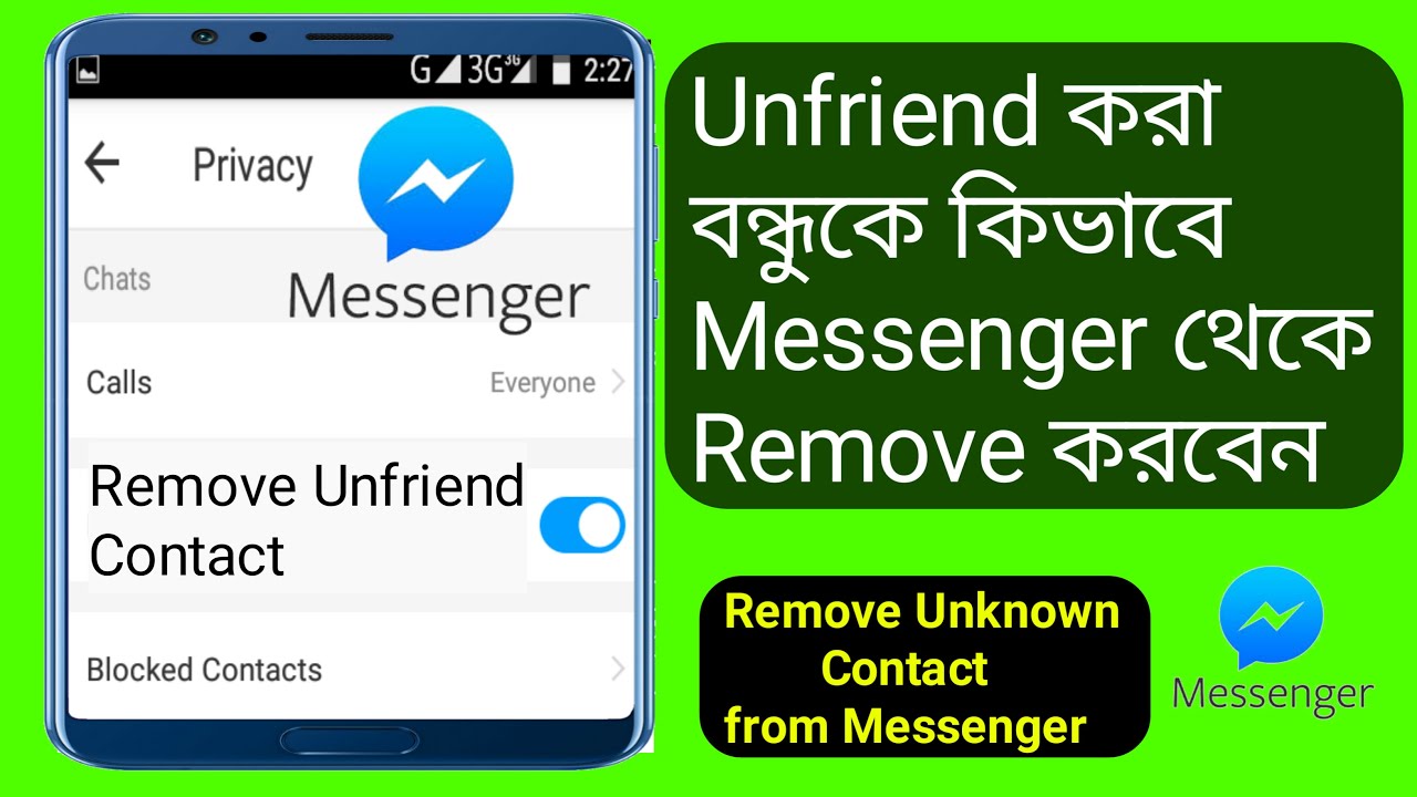 ❌ How to Remove Unfriend and Unknown Friends from Facebook Messenge  || মেসেঞ্জার থেকে অচেনা বন্ধু