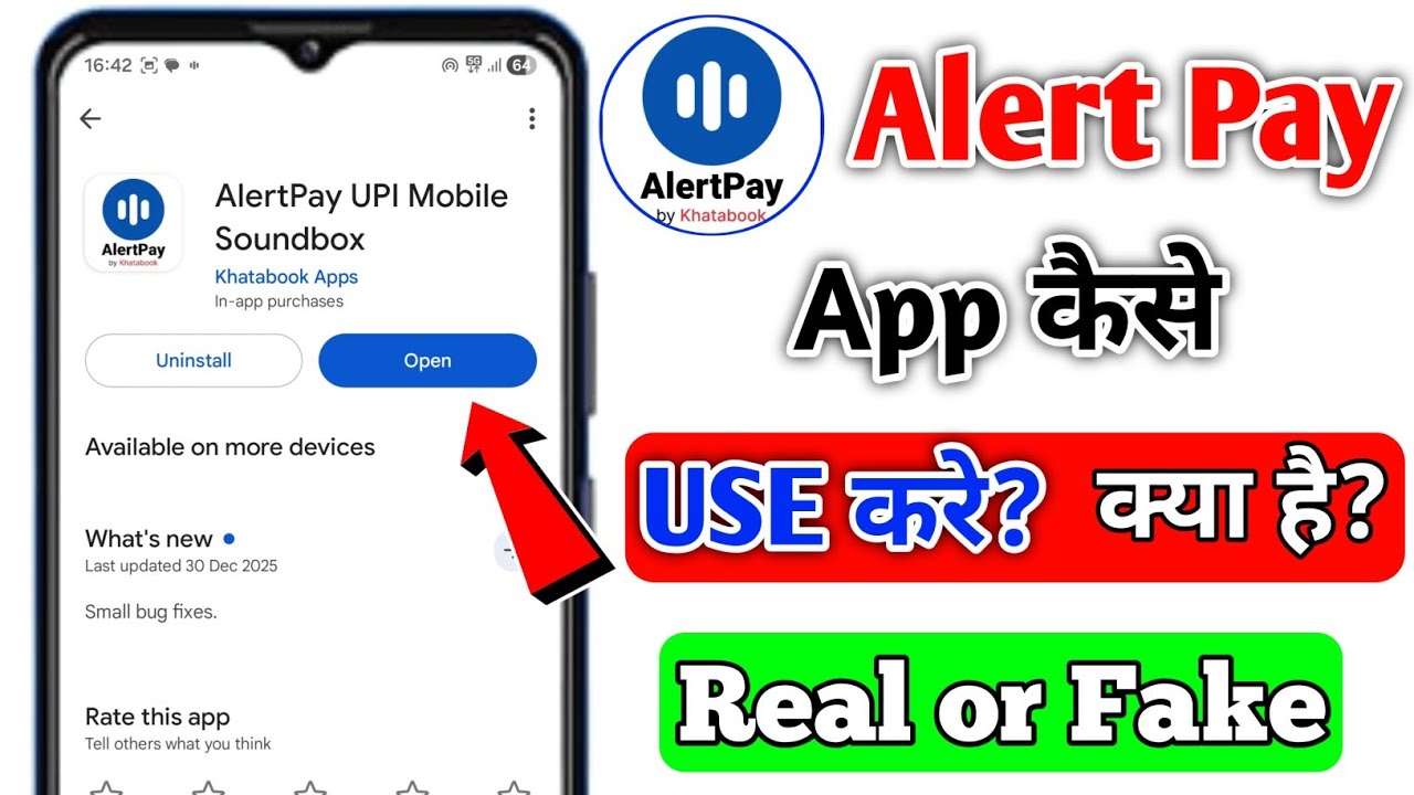 alert pay app kaise use kare | alertpay app use kaise kare 2026 | alert pay app kya hai | alert pay