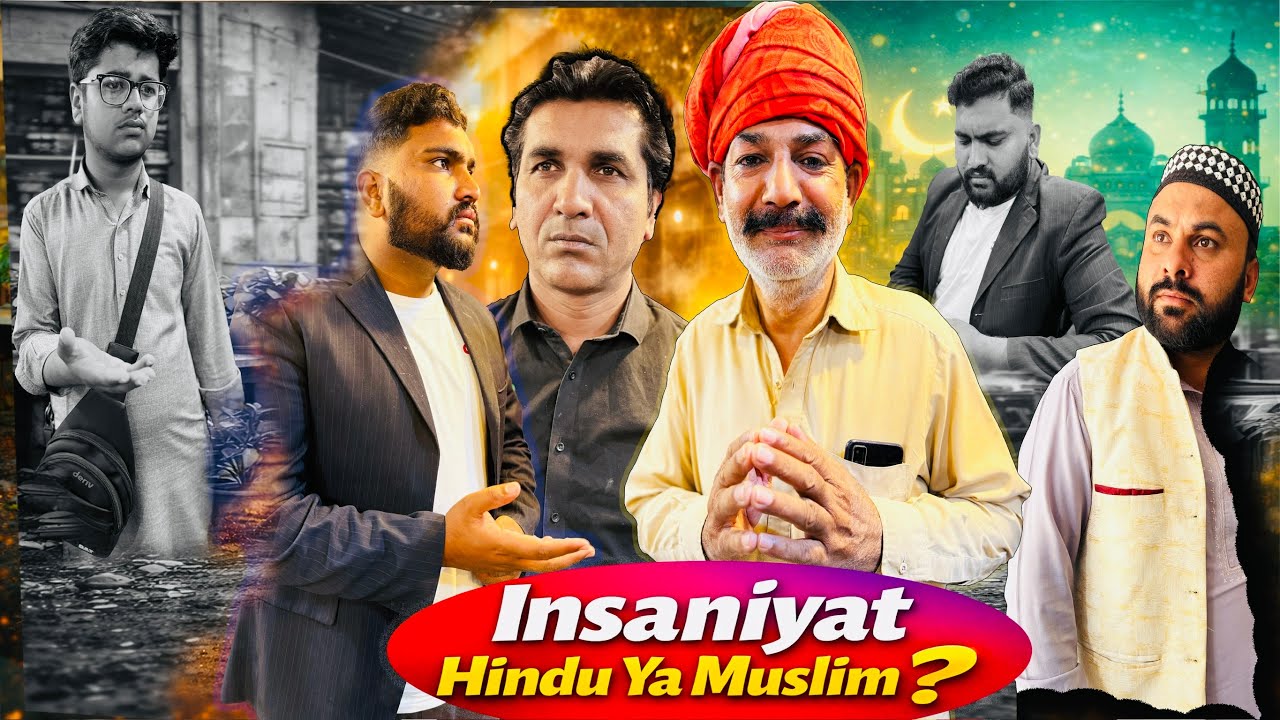 Insaniyat Ya Mazhab? Hindu Ya Muslim – AS Stories
