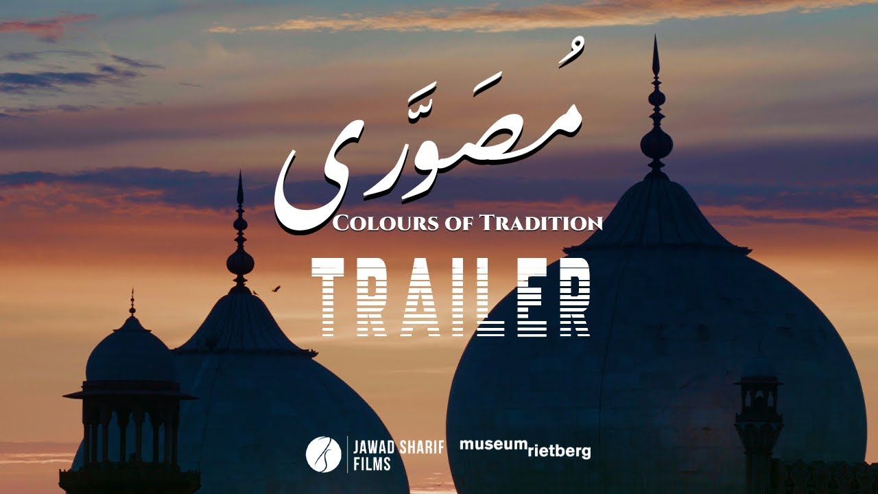 Musavvari - Colours of Tradition | Ragamala | Museum Rietberg | Trailer