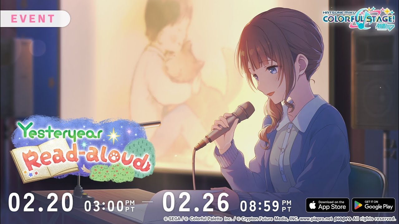 ProjectSekai Mochizuki~📖 EVEN