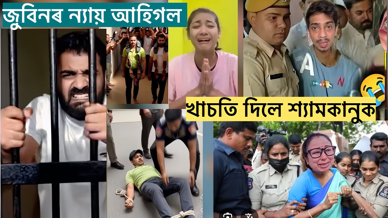Zubeen garg niyai pabo ne nai kiman toka khaisil zubeen or update / assamese news today 2026