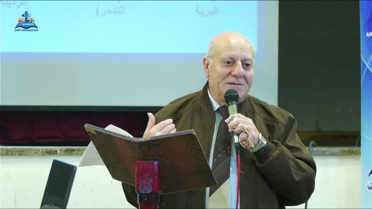 بانوراما سفر العدد - د. عادل فوزي