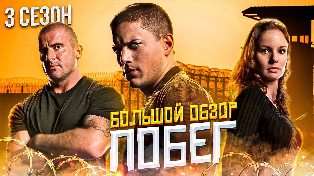 Большой пересказ 