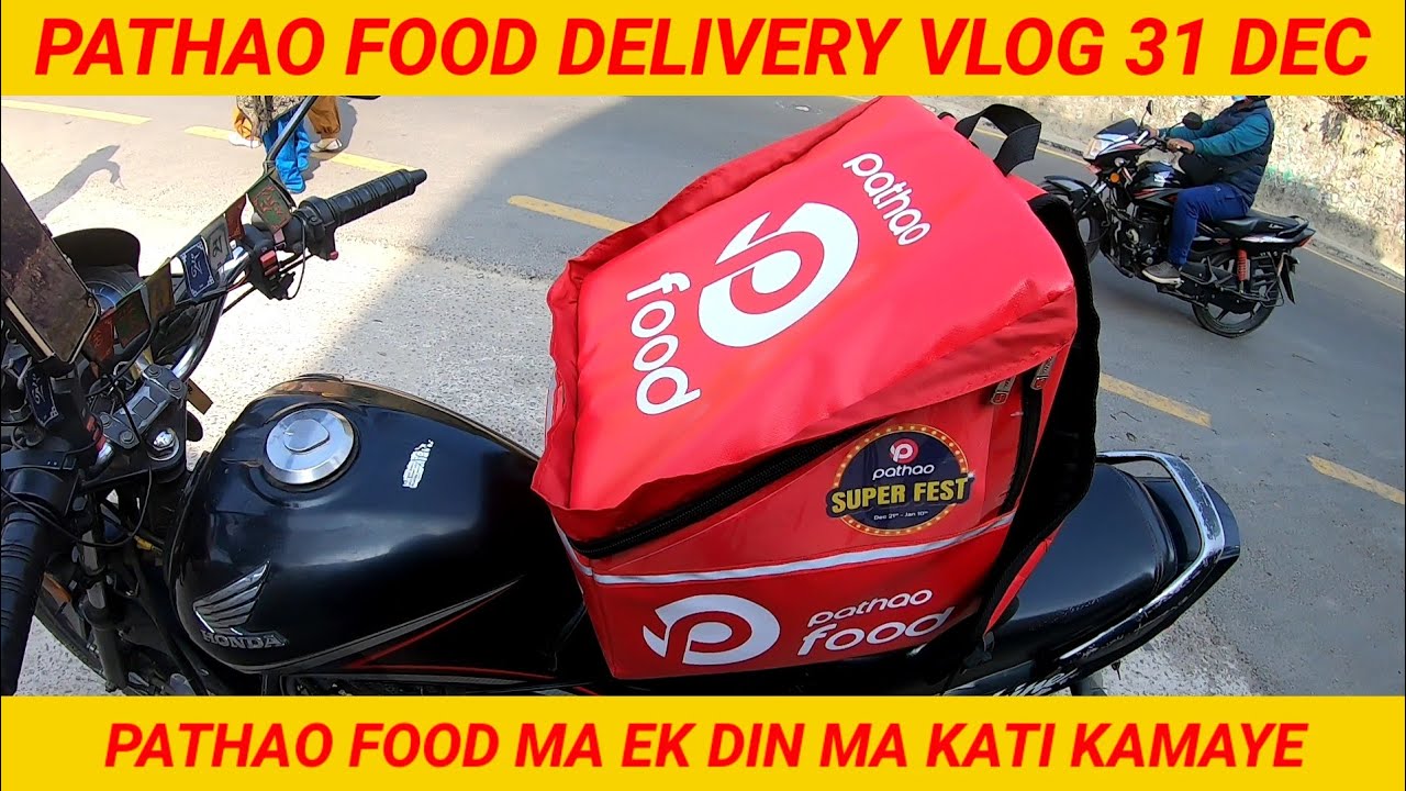 PATHAO FOOD DELIVERY VLOG 31DEC || @PrashantGurung885 || PRASHANT GURUNG VLOG