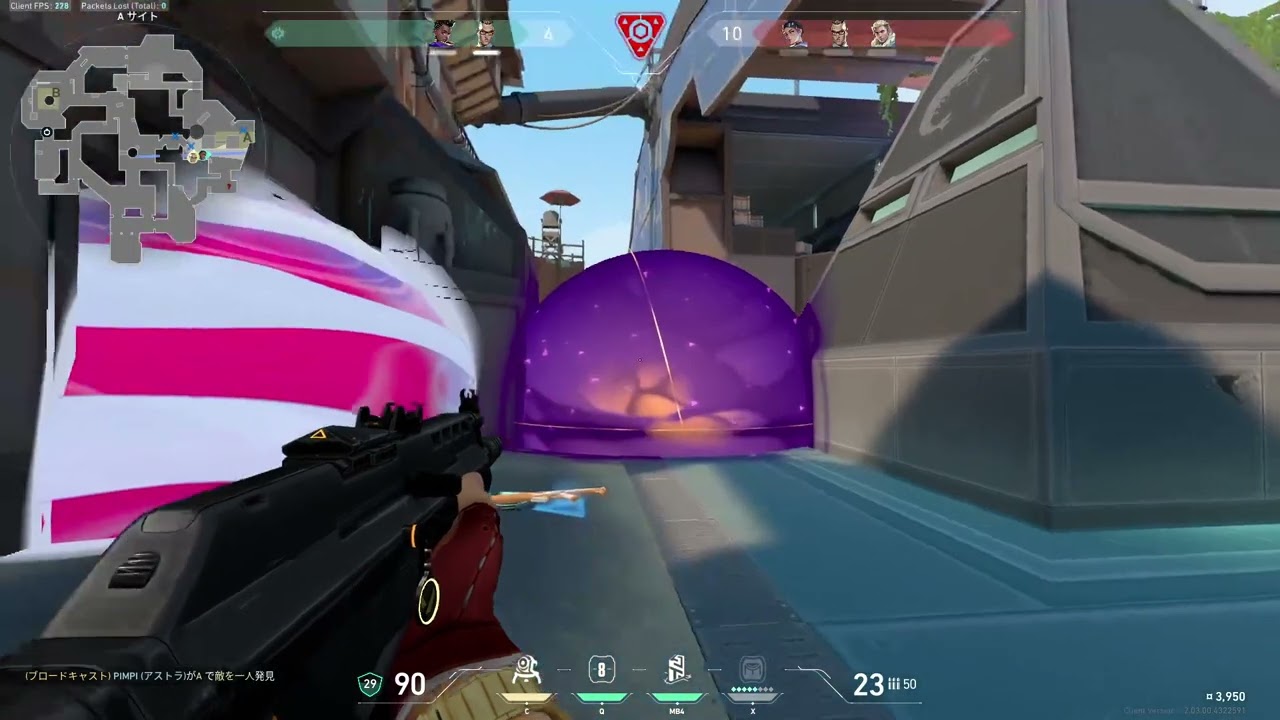 valorant kill clip 105