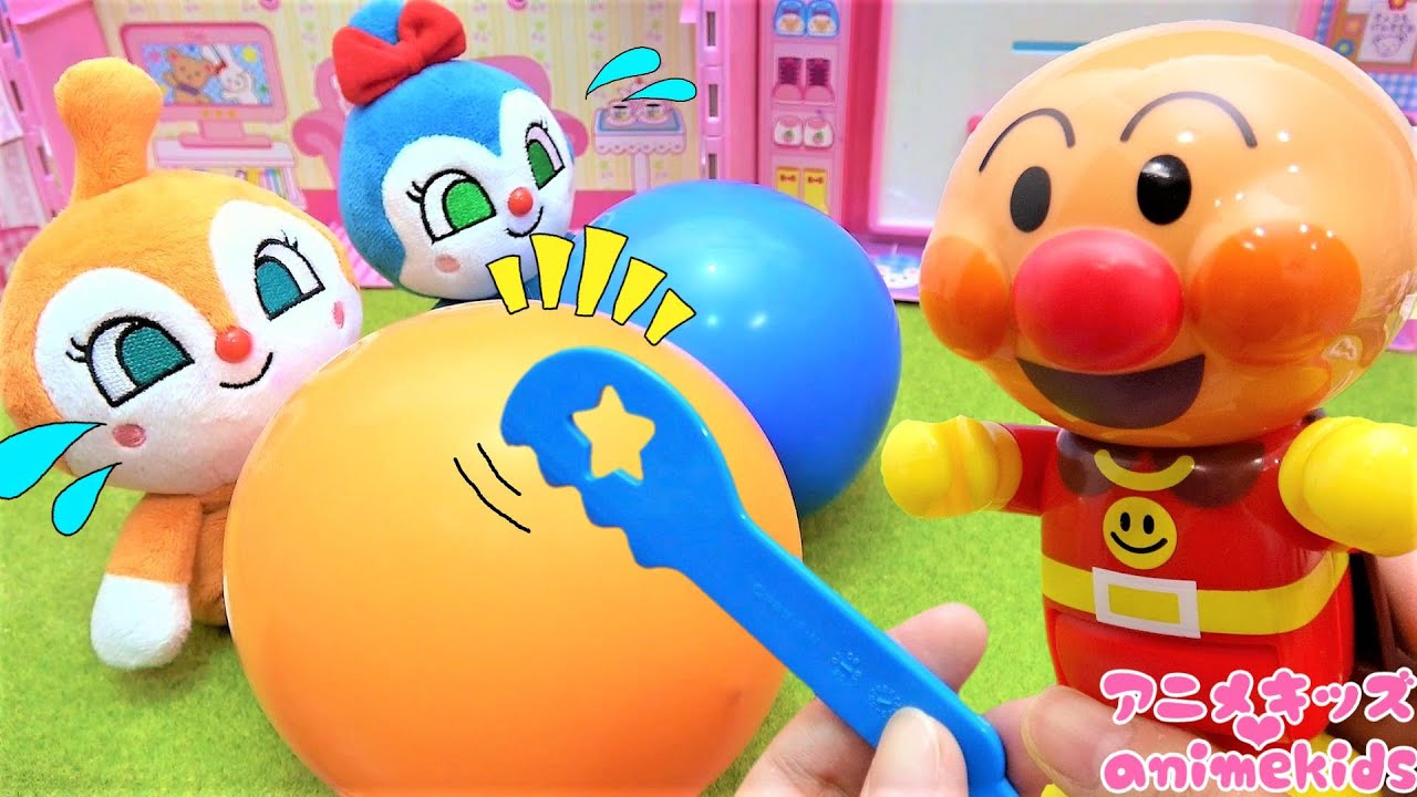生活習慣を学ぼう！風船の中にはなにが入っているかな？#アニメキッズ