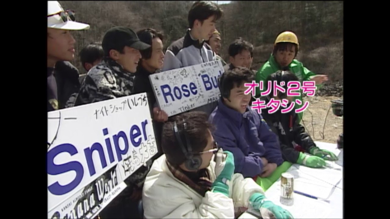第37回 いか天 関西大会 岐阜県･YZサーキット 1996  V OPT 041 ⑤【EARLY DAYS】