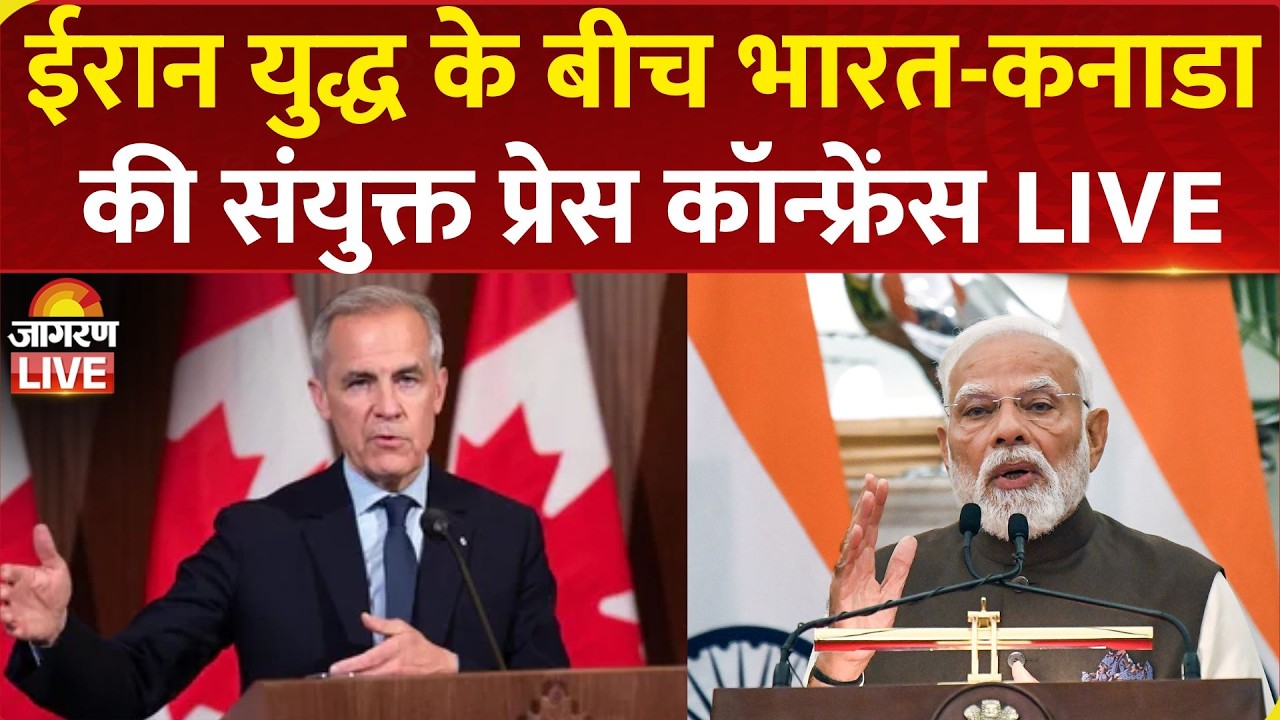 LIVE: PM Modi & PM Mark Carney of Canada Joint Statement | India-Canada MoUs Exchange | Trade ties