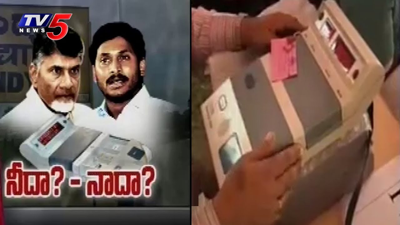Nandyal By-Poll Results Today | TV5 News