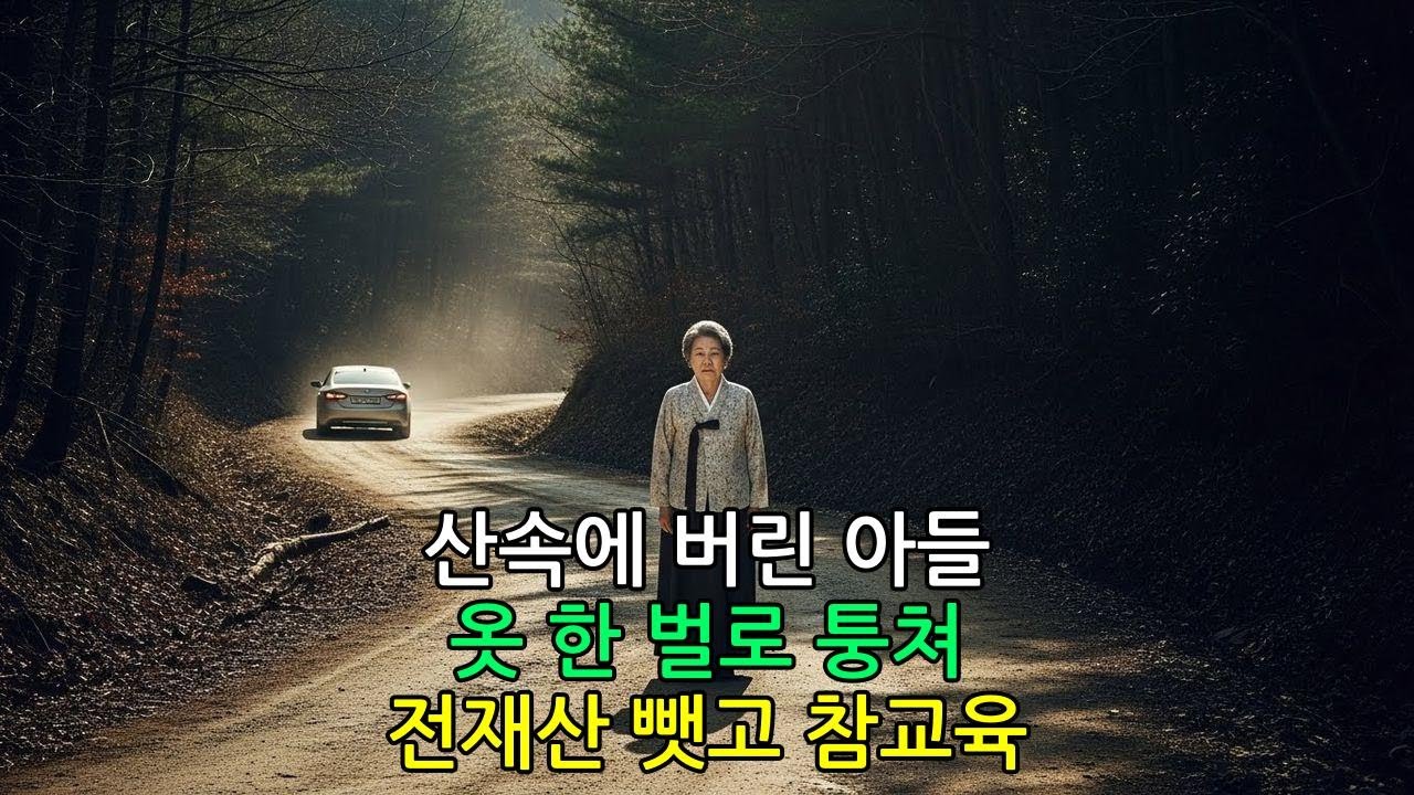[충격] 