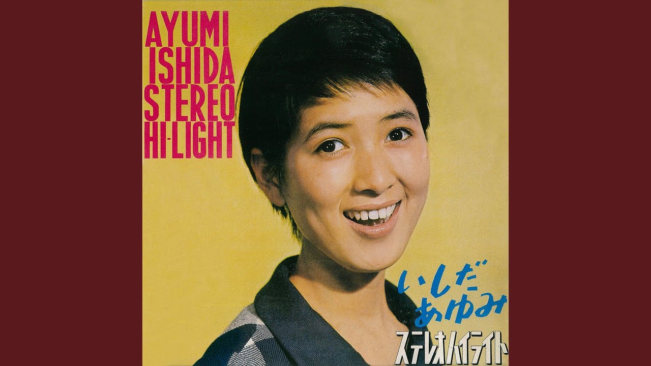 みどりの乙女