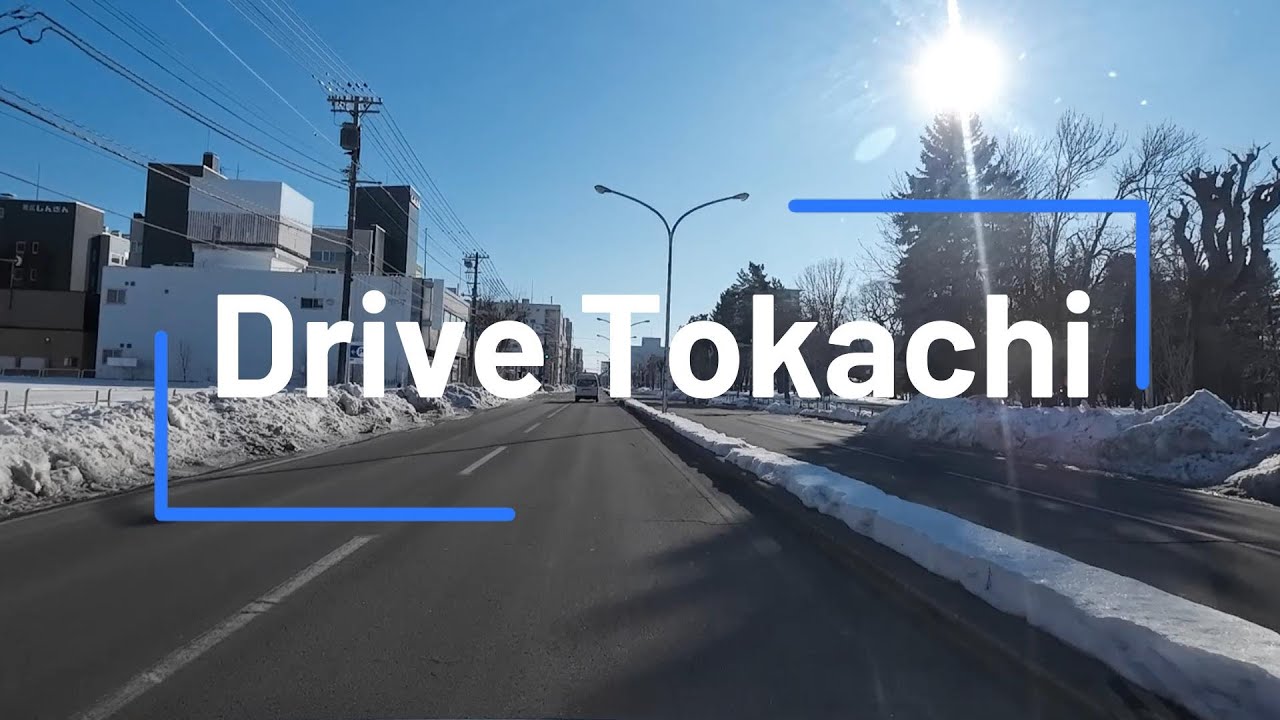 2026年1月5日(月） 帯広の道路状況