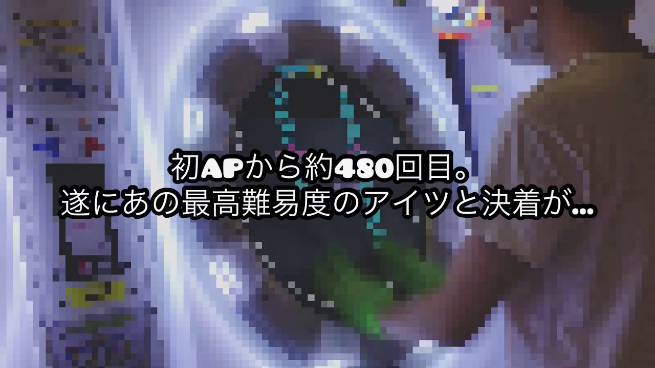 【直撮りmaimai】『世界4人目』PANDORA PARADOX Re:MASTER 理論値AP！！！！
