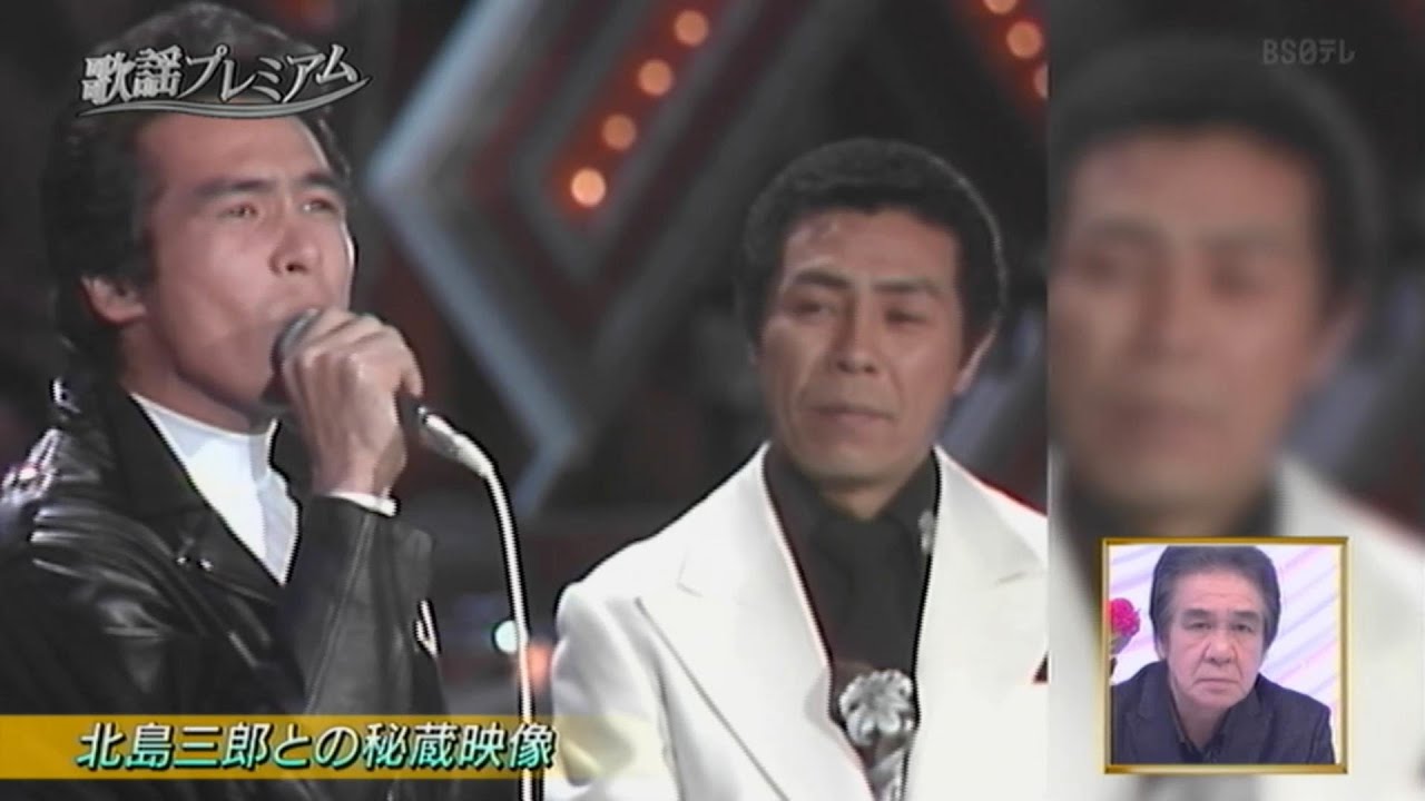 鳥羽一郎／なみだ船　北島三郎