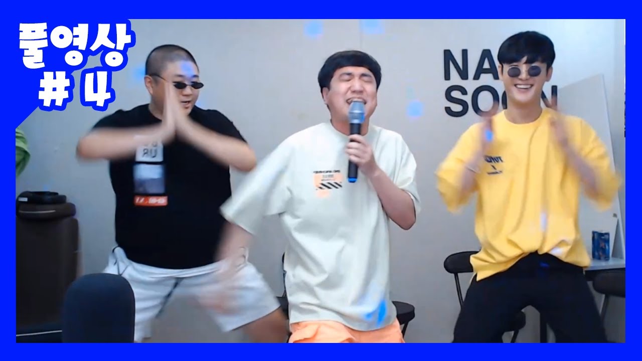철구 흉가 대기하다 미쳐버린 3대장 ✨비글즈24시간✨ (20.09.16-4)
