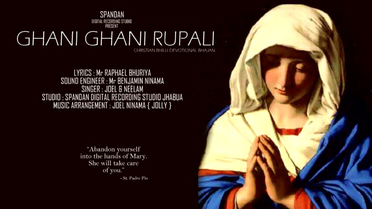 Ghani Ghani Rupali