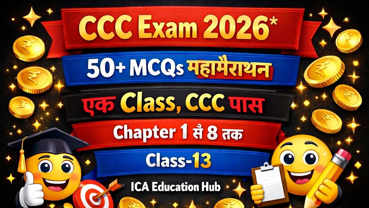 CCC Most Important MCQ 2026 | NIELIT CCC Exam | ICA Education Hub