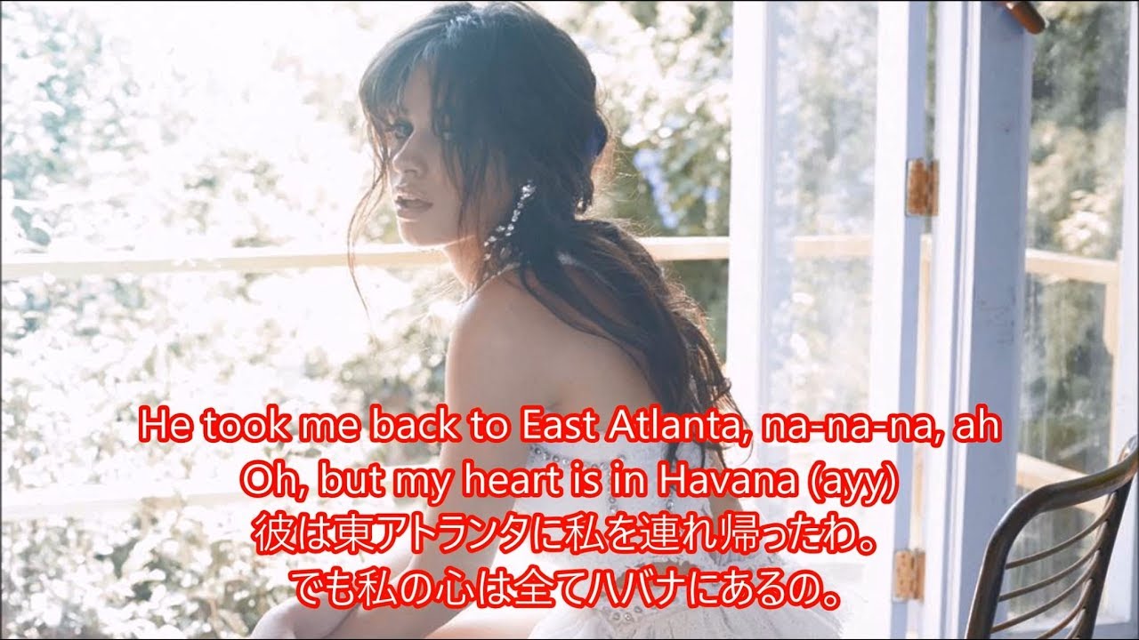洋楽　和訳 Camila Cabello - Havana ft. Young Thug