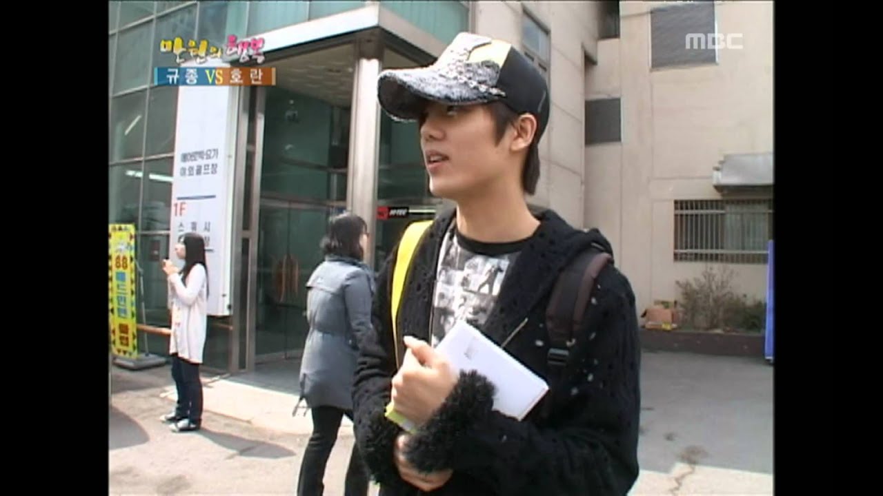 행복 주식회사 - Happiness in \10,000, Kim Kyu-jong vs Horan(1) #19, 김규종 vs 호란(1) 20080419