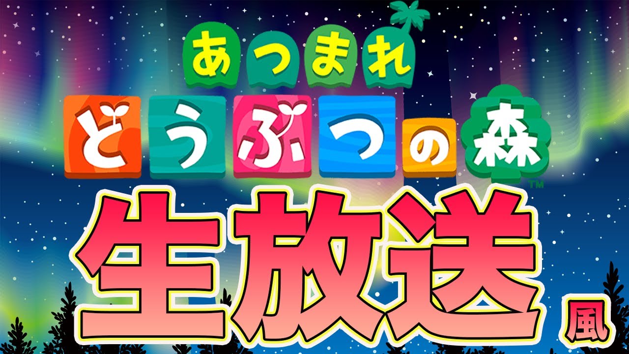 部屋を作ったり、家具作ったりするよー　作業用動画
