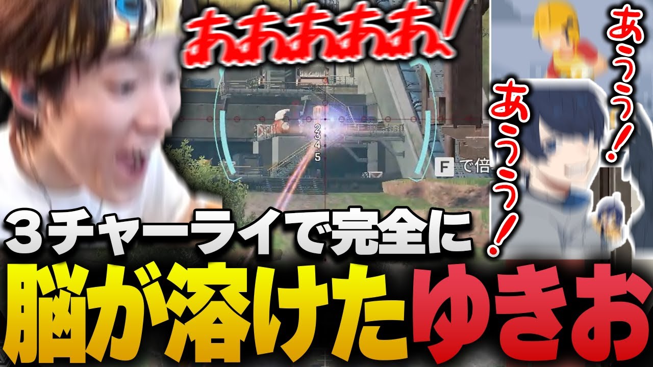 今シーズン悪魔の武器構成で、言語能力を失うゆきお【APEX/RIDDLE ORDER/ゆきお/うみちゃんらぶち/破壊ハンマードリル】