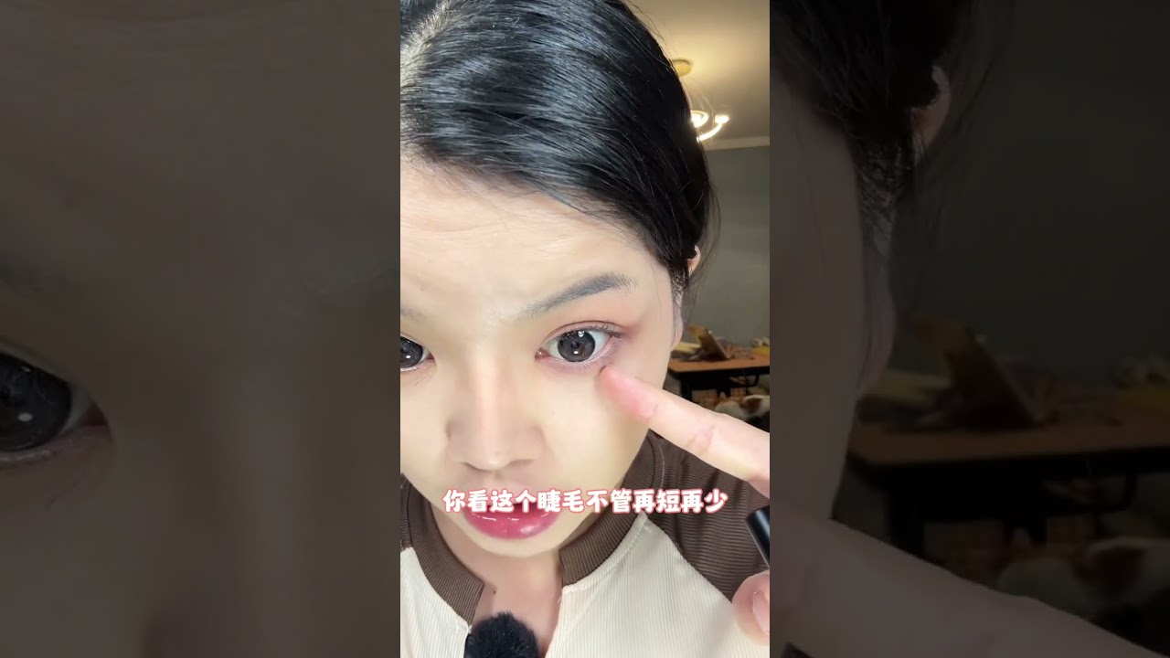 看了就可以提升化妆技术 #新手化妆教程 #眼妆教程 #眼妆
