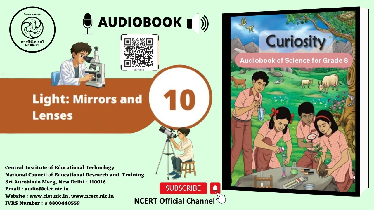 Аудиокнига NCERT &laquo;Curiosity Science&raquo; для 8 класса, глава 10 &laquo;Свет, зеркала и линзы&raquo;