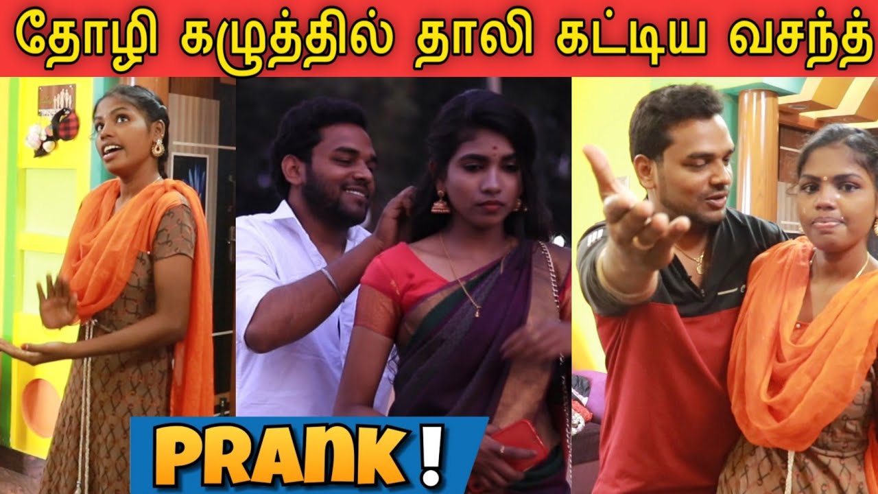 தோழி கழுத்தில் தாலி கட்டிய வசந்த் 😱 Reetha' Reaction 😰