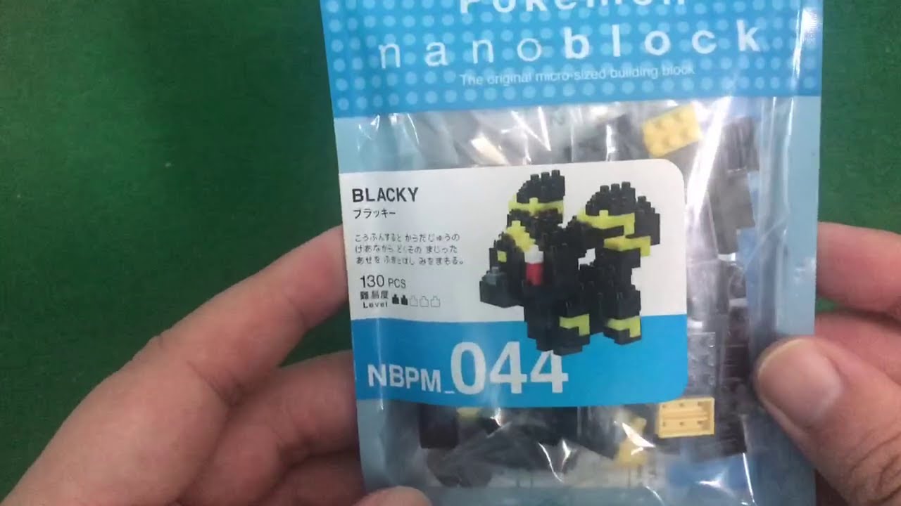Building Nanoblock - [Pokemon] #11 - 44 - Umbreon