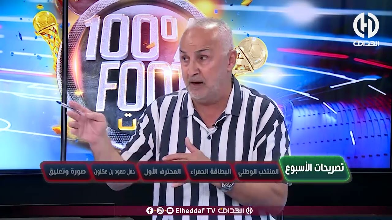 شاهد ... ماقاله بن شيخ عن  بلايلي و سليماني و الفرق بينهما