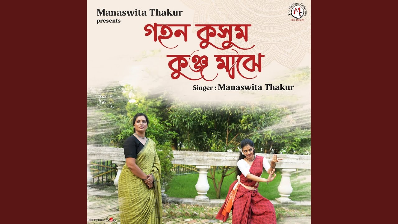 Gahana Kusuma Kunjo Maajhe