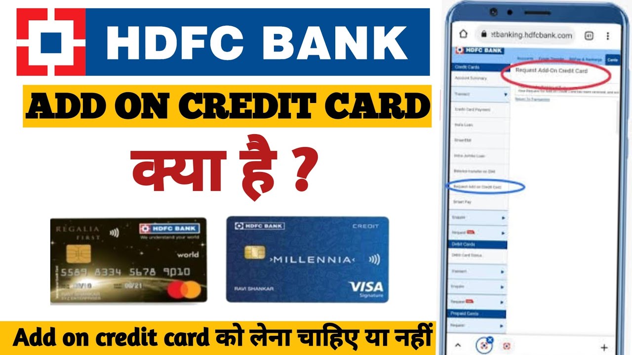 How to Apply Hdfc Bank Add On Card | Hdfc Add on card kaise apply Kare | Apply Process of Addon HDFC
