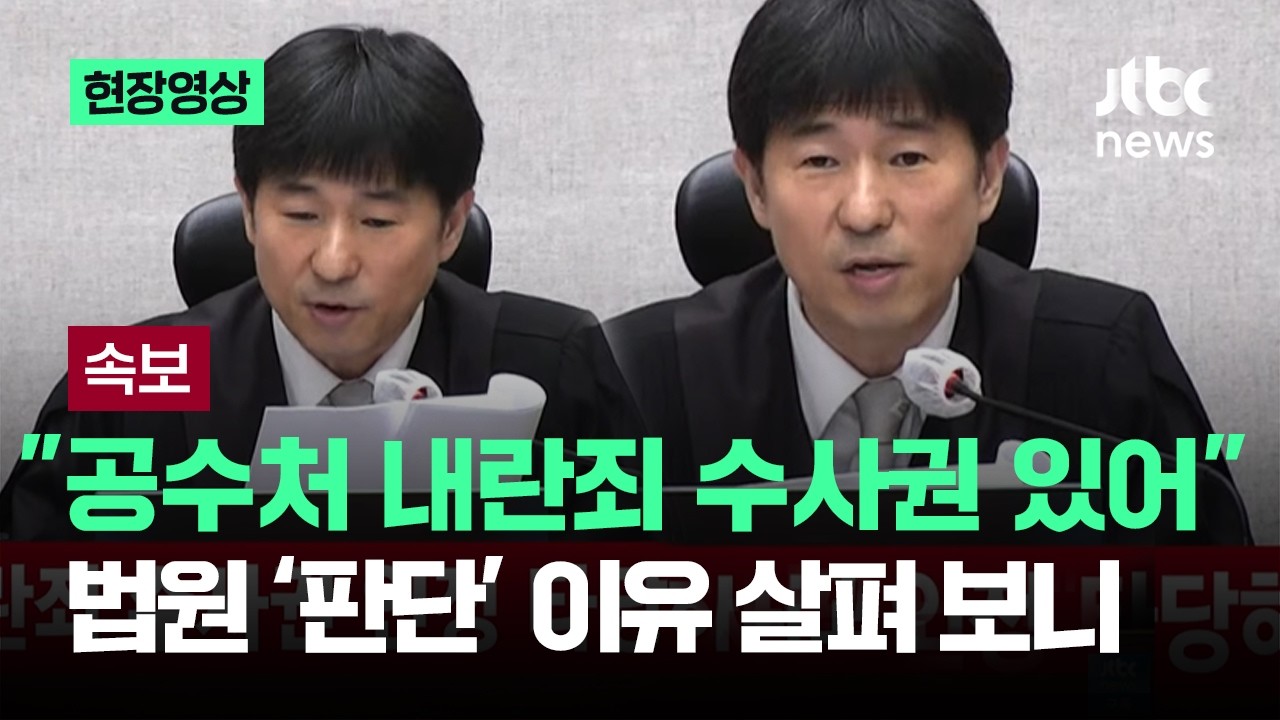 [현장영상] 