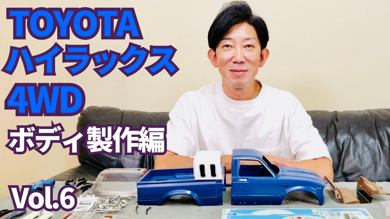タミヤRCボディが超リアリティな理由が分かりました☆★
