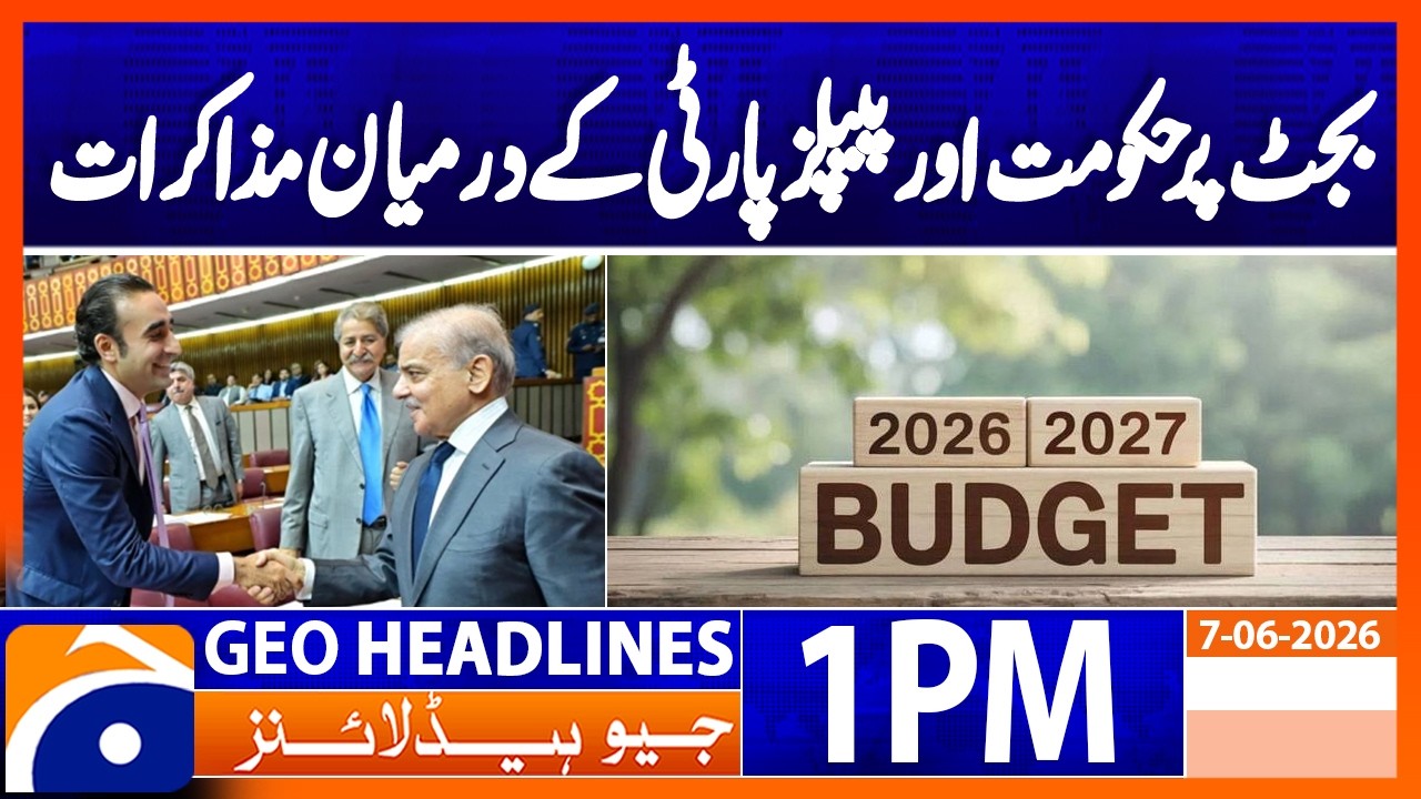 Government&ndash;PPP Negotiations on Budget Issues | Geo News 1PM Headlines 07 June 2026