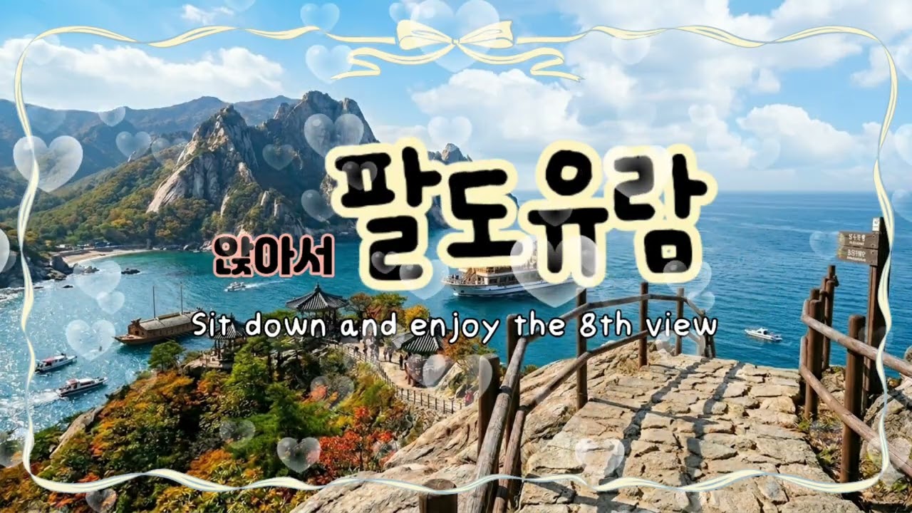 기분 좋아지는 노래를 함께 들어요.♡Let's listen to songs that make you feel good!!