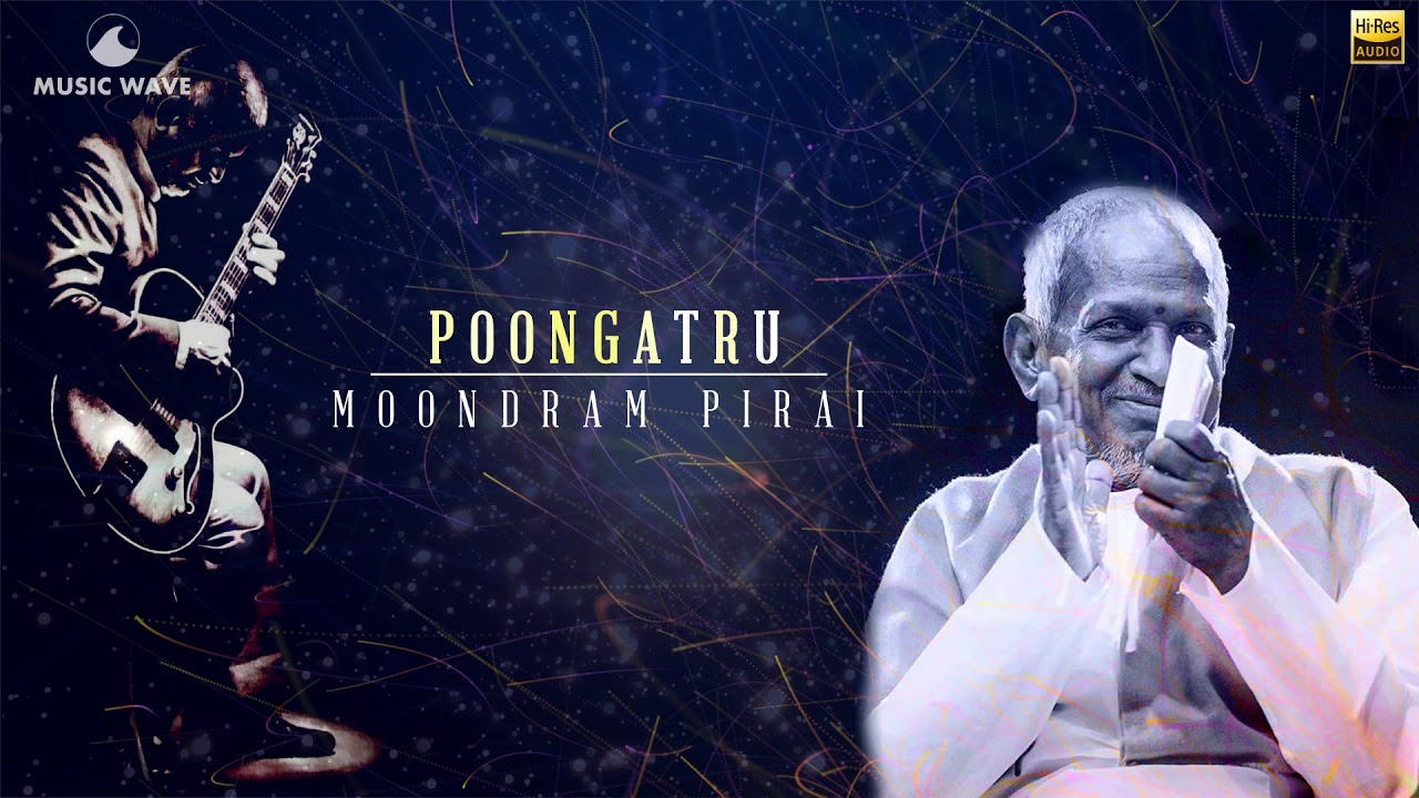 Poongatru Puthithanathu | 24 Bit Song | Moondram Pirai | Ilayaraja | KJ Yesudas