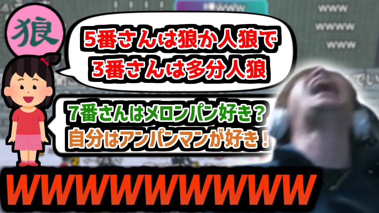 三連休に人狼してたら超初心者キッズに遭遇してツボに入ってしまうおおえのたかゆき【2025/11/21】