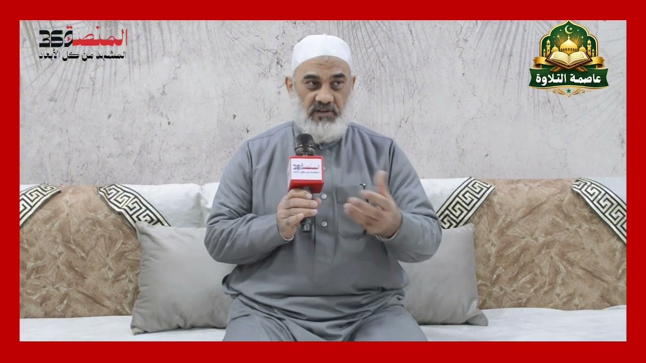 عاصمة التلاوة.. كلمة الشيخ علي القاضي لإطلاق مسابقة القرآن الكريم بقرية ميت حلفا