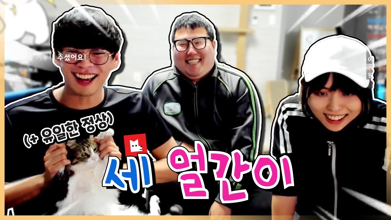 아 ㅋㅋ 이 조합은 못 참지 ㅋㅋㅋㅋ