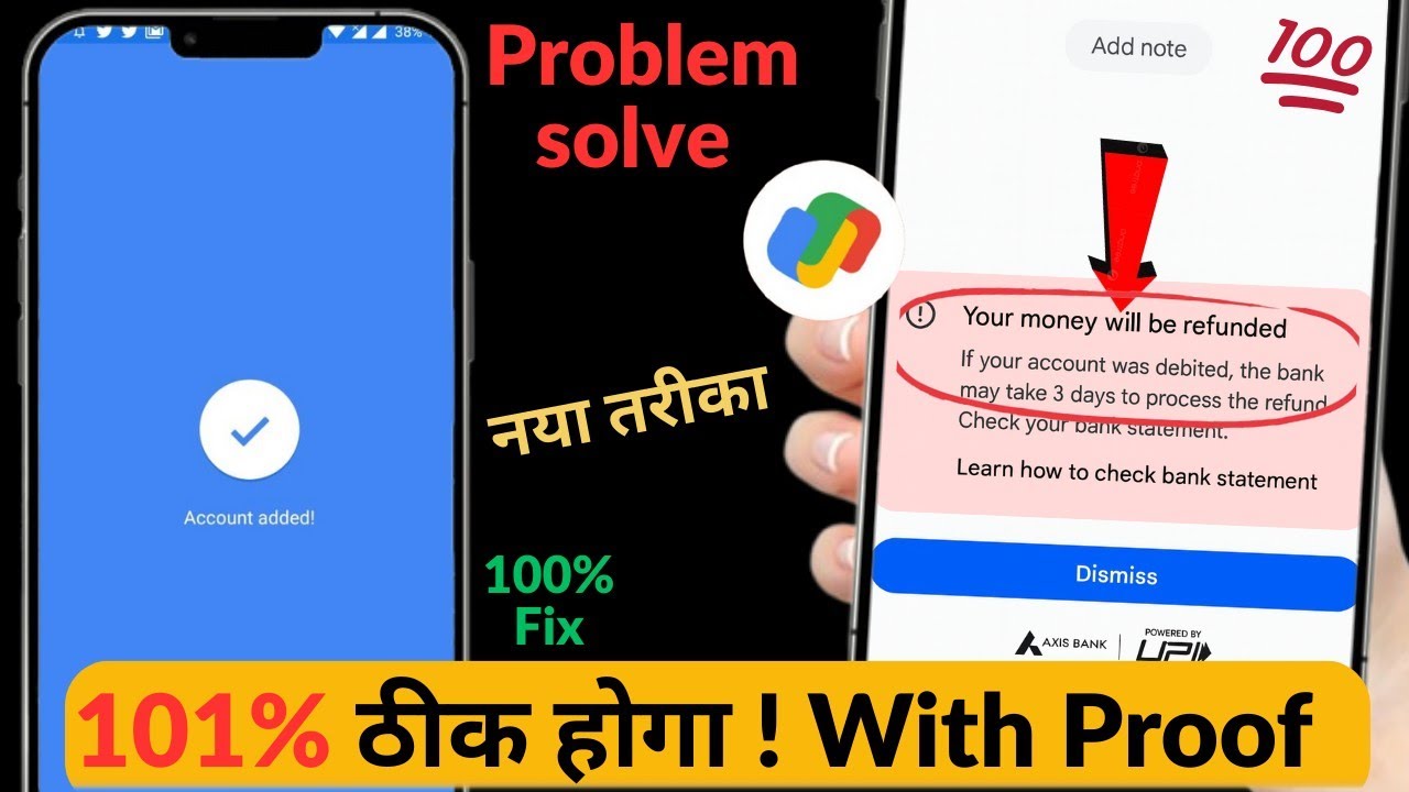 Your Money Will Be Refunded Problem Solve Kaise Kare | G-PAY Money Refunded Problem Solve 2026 😳👍